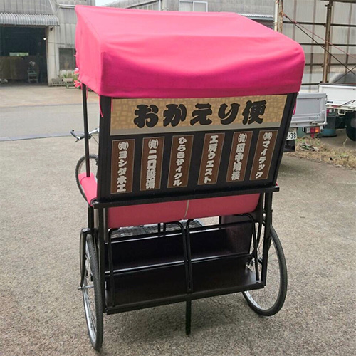 「美川おかえり祭り」について