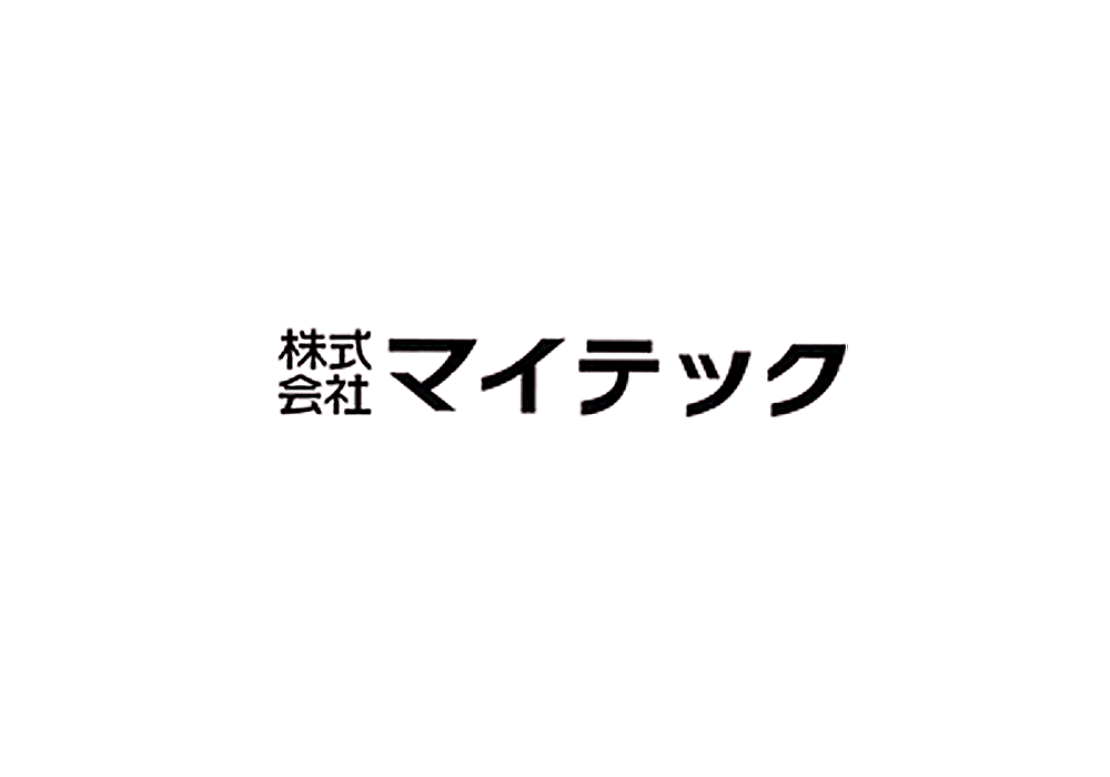 高品質、クイックデリバリー、コストダウンを実現する